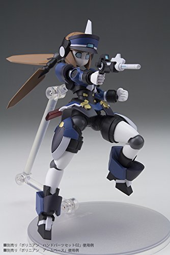 Amazon | ポリニアン モートロイド ブルーエット ノンスケール PVC&ABS